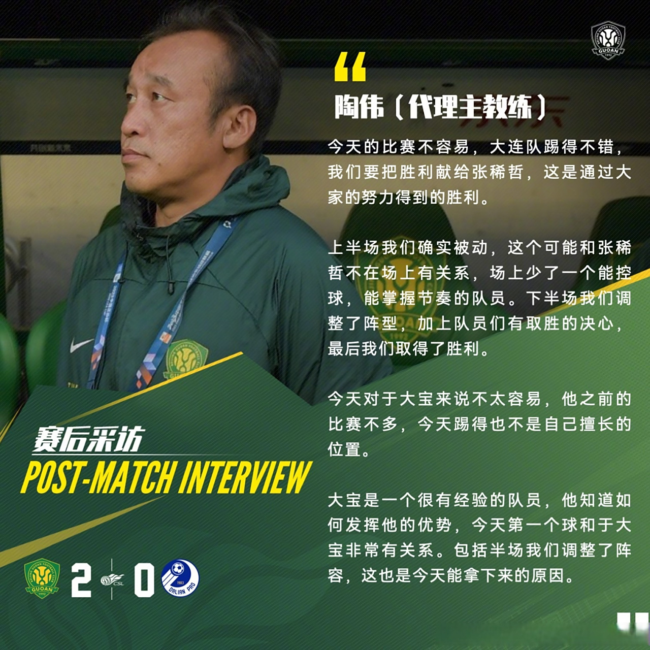 中国职业篮球联赛:球员们誓言要取得最终胜利 中国职业篮球联赛:球员们誓言要取得最终胜利