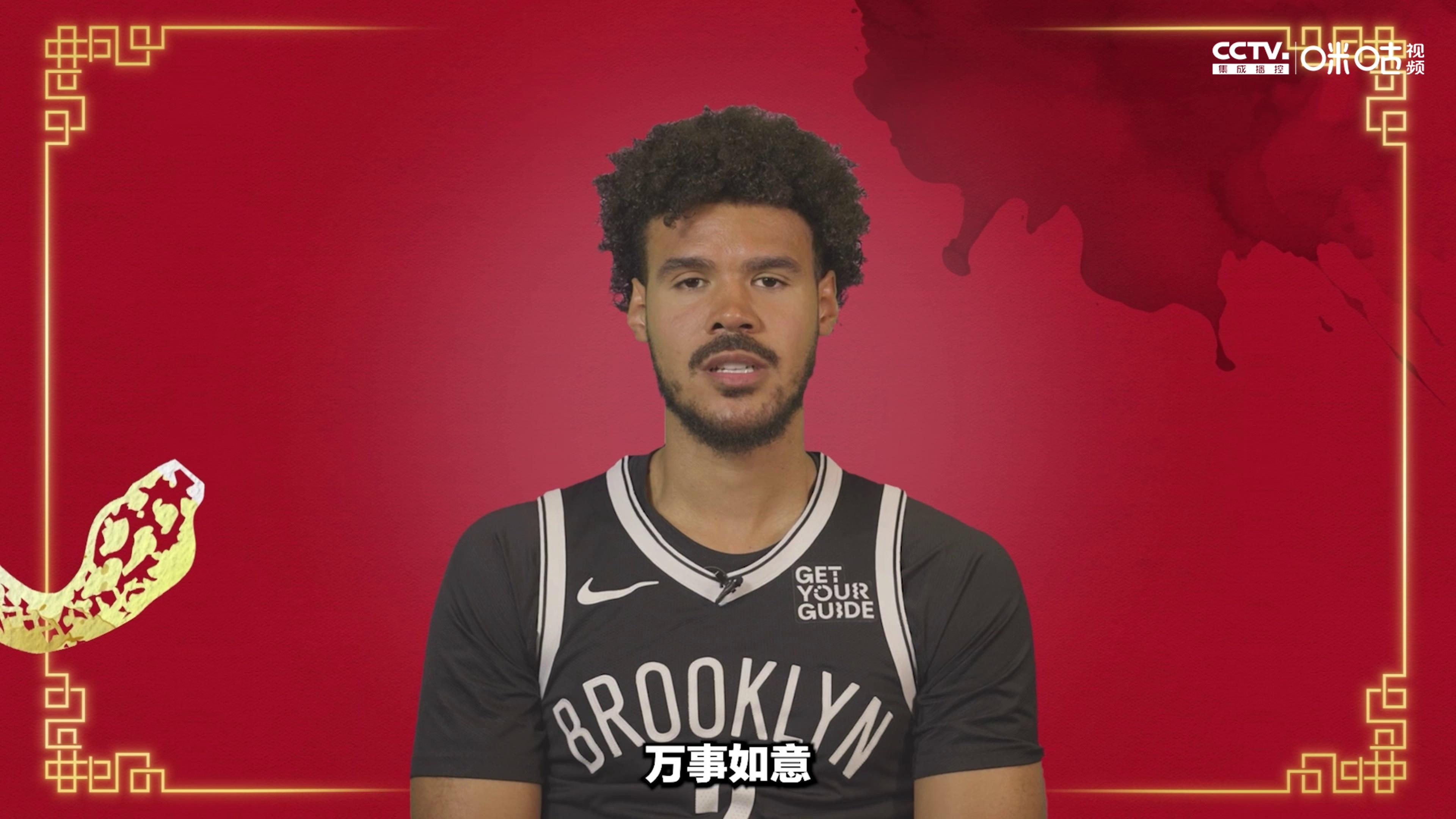 篮网队主场告捷，稳坐东部榜首