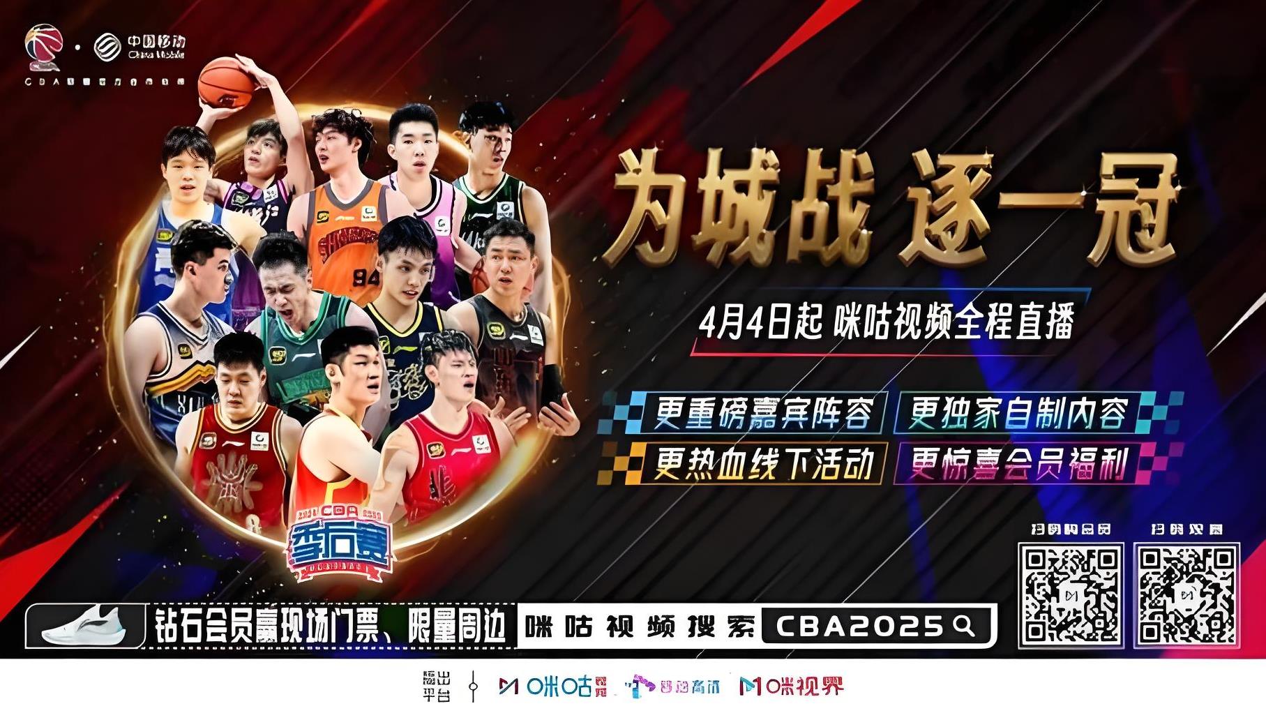 昔日篮球传奇重返赛场，勇敢挑战新对手！的简单介绍