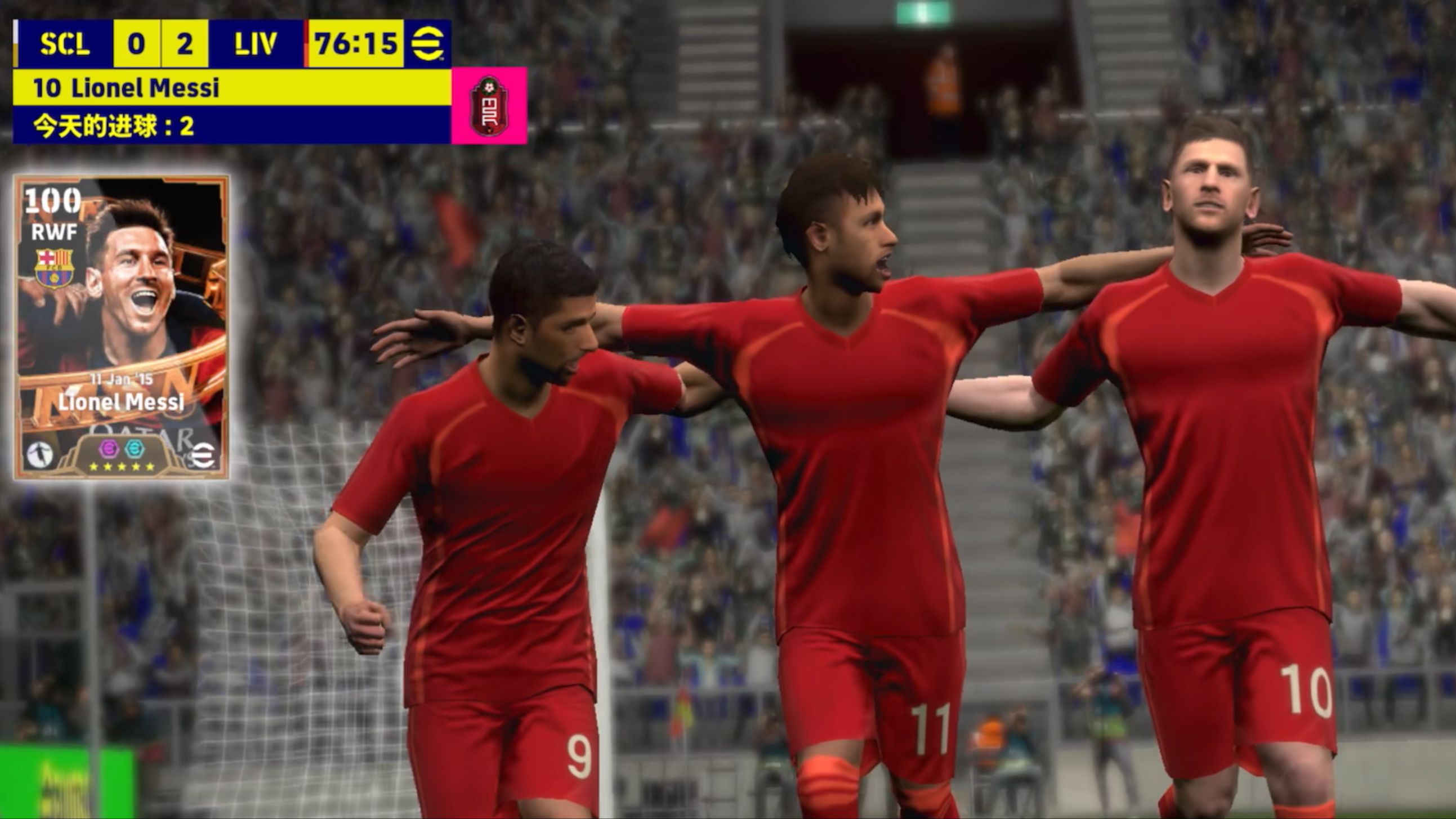 实况足球大战：胜负难分，谁能脱颖而出的简单介绍