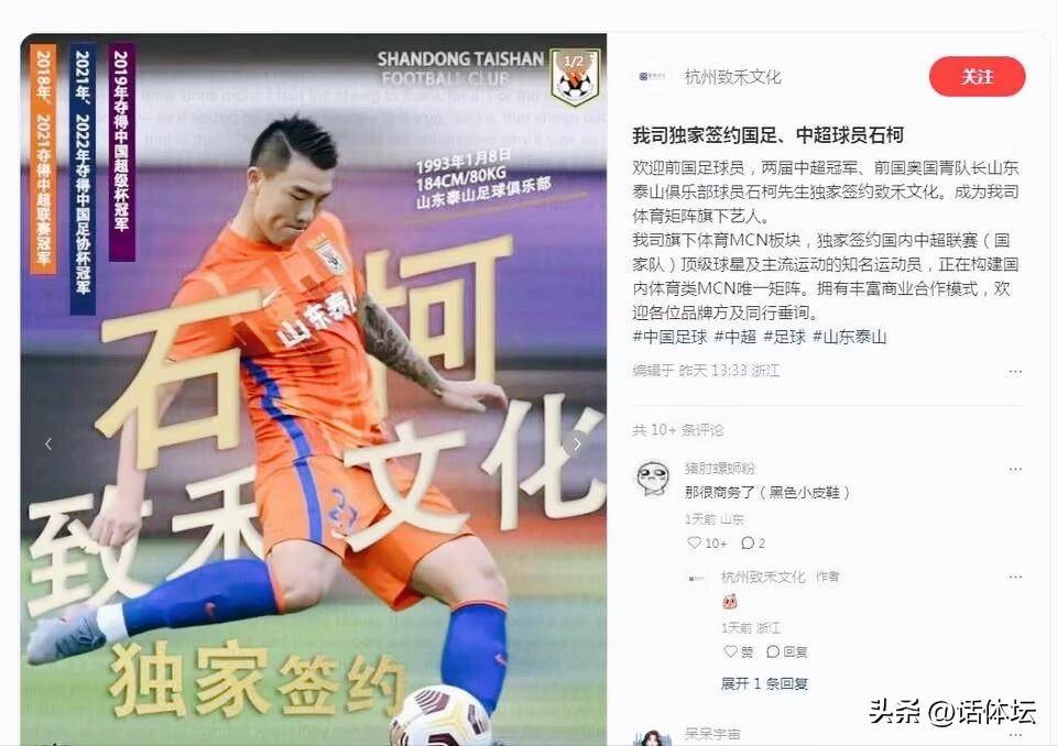 对手实力不俗，球队需全力以赴做好准备