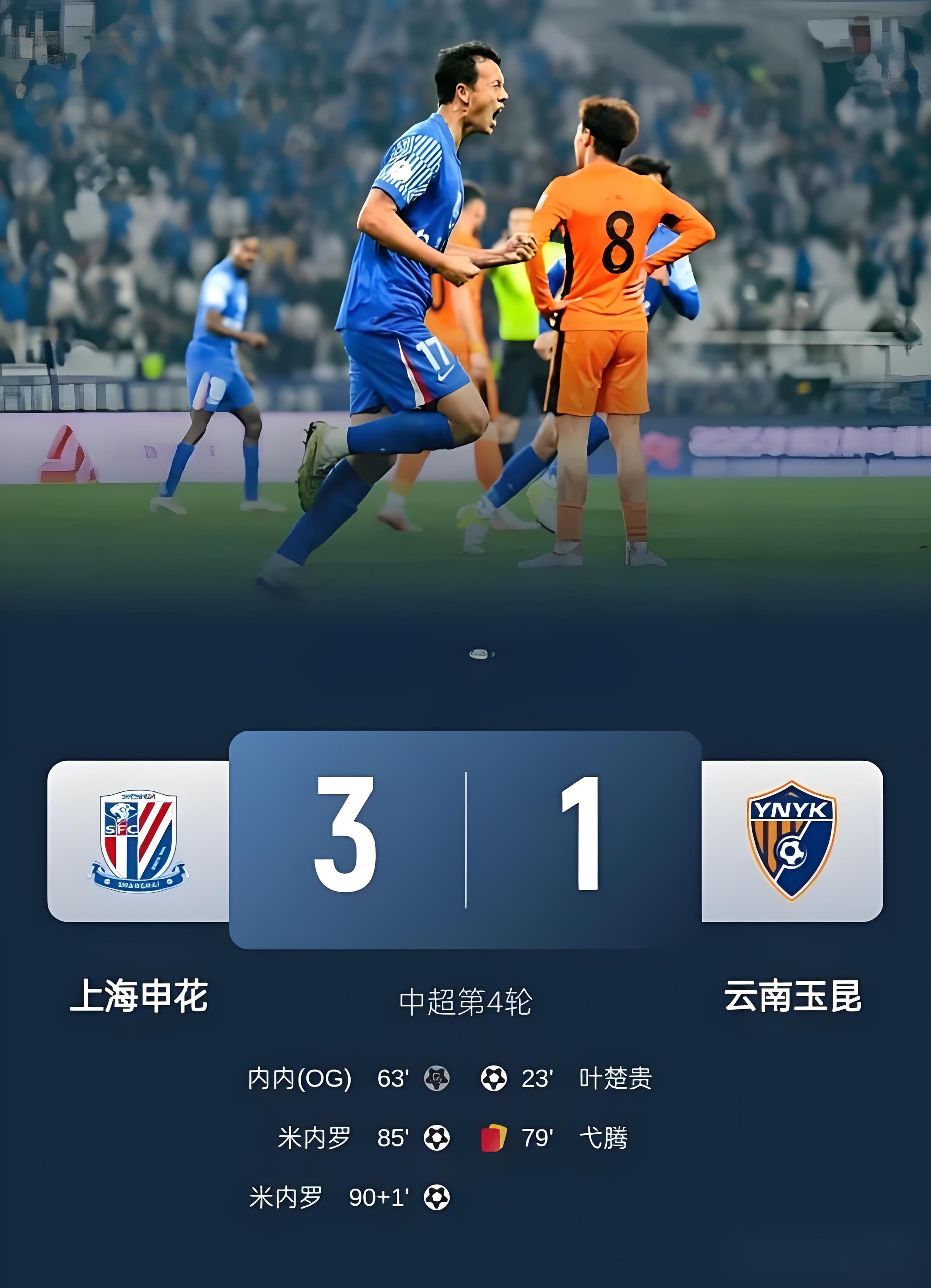 球队转会窗口开启，引援传闻不断